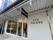 サロンズ 京阪守口市駅前店(SALONS)の雰囲気（駅近なのでお出かけついでに寄れちゃいます♪）