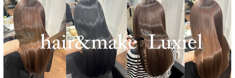 ヘアーアンドメイク ルシエル(hair&make Luxiel)のサロンヘッダー