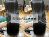 【髪質改善Lv★★★】カット＋カラー＋最上級の艶髪キャビアトリートメント