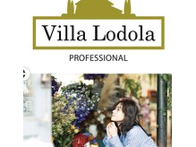 ヴィラロドラは植物由来成分使用イタリア発オーガニックブランド