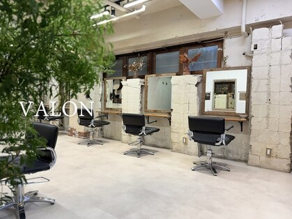 ヴァロン(VALON)の写真