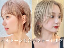 ブリーチカラーで叶える垢抜けヘア、透明感あふれる色味と抜け感で、いつもの自分をアップデート。【仙台】
