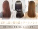 アンユヘアー 与野駅前店(unu.hair)の写真