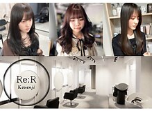 Re:R高円寺 髪質改善ハイライト/レイヤーカット【8月上旬NEW OPEN(予定)】【アール】