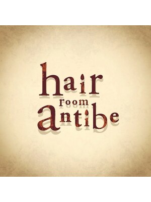 ヘアールーム アンティーブ(hair room antibe)