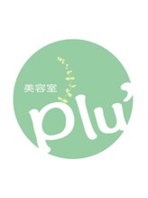 美容室Plu'葛原店