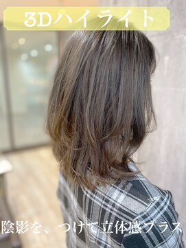 モードケイズ 西宮(MODE K's) 西宮/ハイライト/インナーカラー/小顔/大人可愛い/ひし形