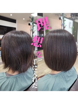 ルーミールーム(RoomieRoom) ぱつっとボブ髪質改善/縮毛矯正/白髪染め/髪質改善カラー