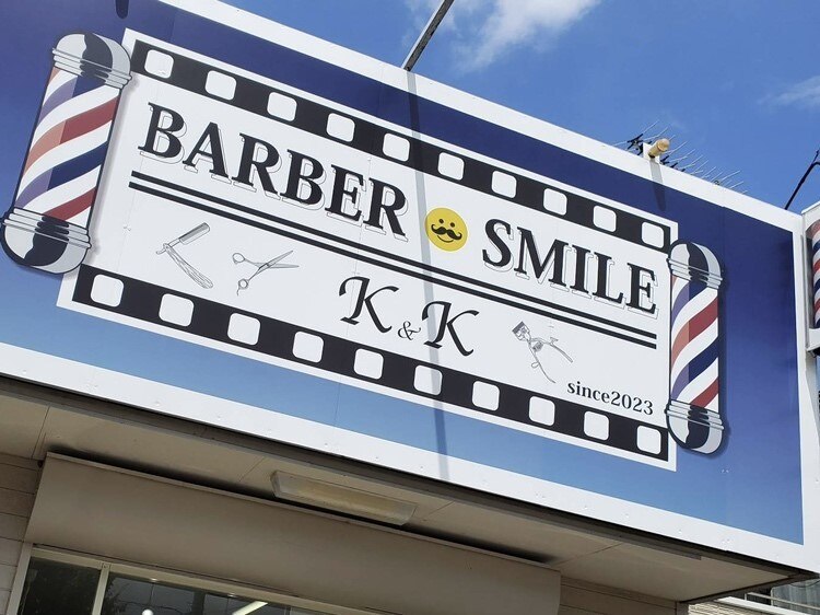 バーバースマイルケーアンドケー(BARBER SMILE K&K