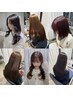 【原野限定】柔らかさ溢れるナチュラルカラー＋トリートメント