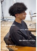 波巻きシャドウマッシュパーマ大宮メンズカットパーマ美容室