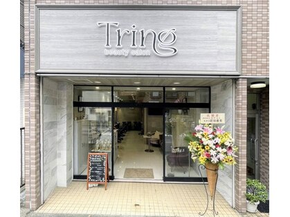 ティーリング 天王町(T ring)の写真