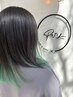 【人気No.2】カット&カラー&ポイントカラー(ブリーチ有)￥13350/長さ料金なし