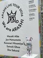ヌウ(nuu)&nbsp;嵐のラストライブ感動でした