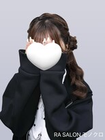 アールエーサロンモノクロ 秋葉原(RA SALON モノクロ)&nbsp;【推し活ヘアメ】お団子サイドポニー