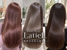 ラティーフ(Latief)