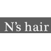 エヌズヘアー(N's hair)のお店ロゴ