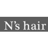 エヌズヘアー(N's hair)のお店ロゴ