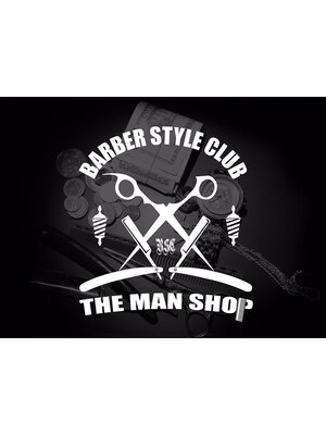 バーバースタイルクラブ(BARBER STYLE CLUB)