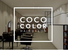 ココカラー イオンタウン館山店(CoCo Color)