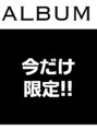 アイティー バイ アルバム 浦和店(IT by ALBUM) ←4. 入社特典は今だけ限定!!お問い合わせはお早めに。