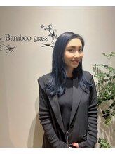 バンブーグラスセカンド(Bamboo grass second) 滝本 千穂里