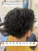 スパイラルパーマ