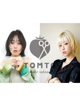 【HOT PEPPER Beauty Hair Collection スタイルTOP20選出】一流の技術を惜しみなくご提供します★