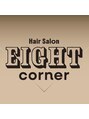 エイト コーナー 大宮東口店(EIGHT corner)/EIGHT corner 【エイト】 【大宮東口】