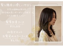 カルム(Calm)