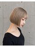 【ダブルカラー】カット+フルブリーチ+ナノスチームトリートメント