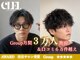 クレル(CLEL)の写真