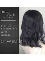 バランスビューティーリゾート(BALANCE. beauty resort)&nbsp;ブルーブラック
