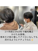 エノア 柏(ENORE) 柏メンズ縮毛矯正