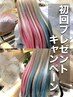 【エクステ】なくなり次第終了・エクステプレゼント+長さ出しクーポン￥23100