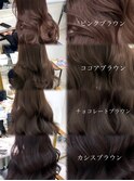 ピンクブラウン  ラベンダーブラウン  透明感カラー
