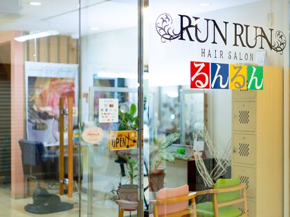 ルンルン(RUNRUN)の写真