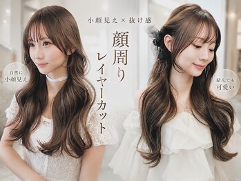 i.+OSAKA 前髪カット レイヤーカット ボブ 髪質改善 心斎橋 難波【アイドットプラス】の写真/ミリ単位で顔周りはこだわりを持って,あなたの”なりたい”を実現!〈ボブ/顔周り/レイヤーカット/心斎橋〉