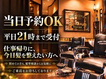 ヒロギンザバーバーショップ 大宮店(HIRO GINZA BARBER SHOP)