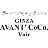 ギンザ アバンココ ボワール 青葉台駅前店(Ginza Avant' CoCo. Voir)のお店ロゴ