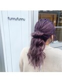 【funnufunnu】ラベンダーポニーアレンジ＃のじカラー