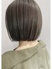 [持ち帰りトリートメント付] カット+カラー+N.クイックTr ￥13200