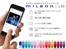 エントランス バイ ビークール(entrance by Be-COOL)の雰囲気（【Aujua認定店】ミルボン公式オンラインストア「milbon:iD」も◎）