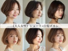 カラーリゾートAi 上野御徒町 仲御徒町店