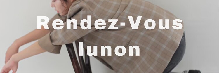 ランデブー ルノン(Rendez Vouslunon)のサロンヘッダー