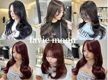 ラヴィ(Lavie)