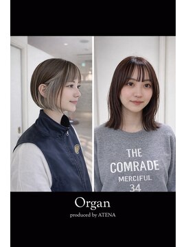 オルガン(Organ) ひし形シルエットカット、透明感、トレンドカラー【冨田心】