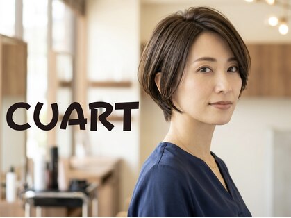 キュアート ヘアアンドメイク(CUART Hair&Make)の写真