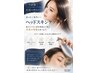 【殿 限定】美髪は頭皮から◎カット+艶カラー+ヘッドスキンケア→¥18,700