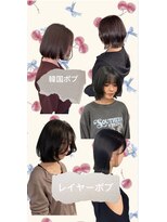 ハイル(KHAIR)&nbsp;♪バッサリカット♪しゅうか